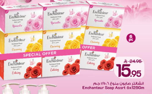 available at مارك & سيف in مملكة العربية السعودية, السعودية, سعودية - الخبر‎