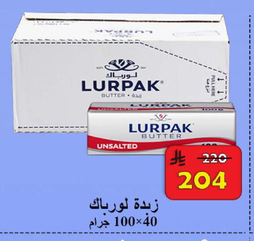 available at شركة محمد فهد العلي وشركاؤه in مملكة العربية السعودية, السعودية, سعودية - الأحساء‎