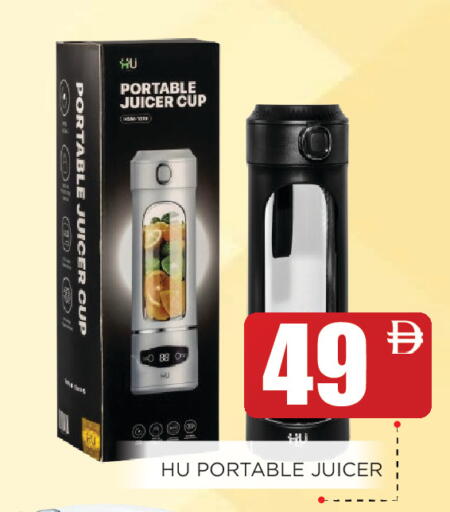 available at Ainas Al madina hypermarket in UAE - Sharjah / Ajman