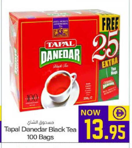 available at ميم ساجدة in الإمارات العربية المتحدة , الامارات - ٱلْفُجَيْرَة‎