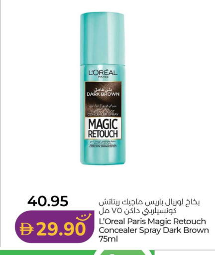 available at Lulu Hypermarket in UAE - Dubai