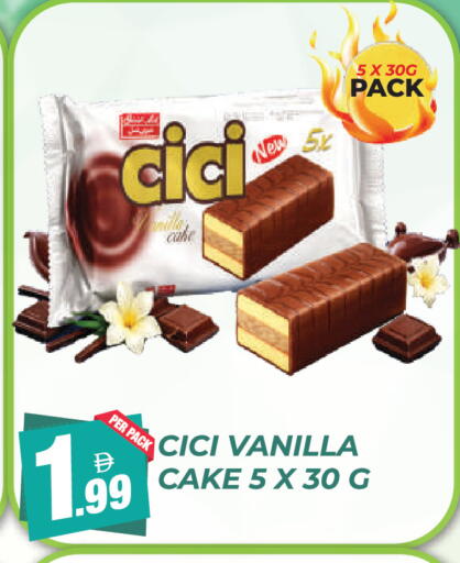 Vanilla available at Dream Land in UAE - Dubai