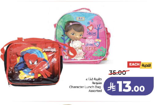 available at LULU Hypermarket in KSA, Saudi Arabia, Saudi - Jeddah