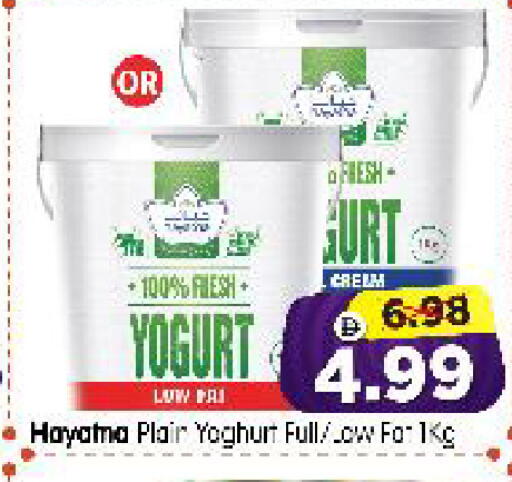 available at Al Madina Hypermarket in UAE - Abu Dhabi