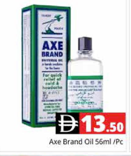 available at هايبر ماركت باسونز in الإمارات العربية المتحدة , الامارات - دبي