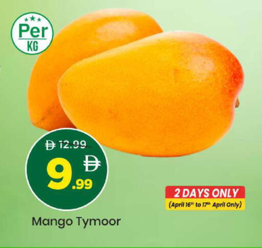 Mango available at Mark & Save in UAE - Sharjah / Ajman