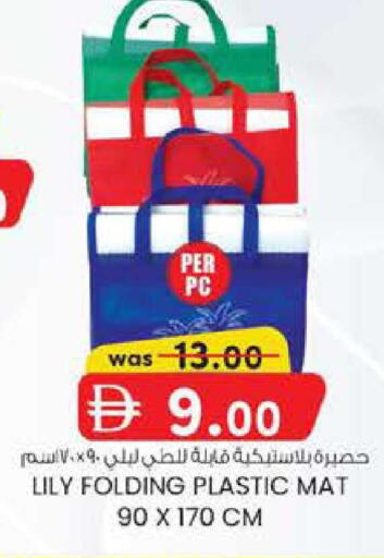 available at الصفا in الإمارات العربية المتحدة , الامارات - أبو ظبي