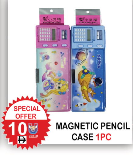 available at يونايتد هيبر ماركت in الإمارات العربية المتحدة , الامارات - دبي