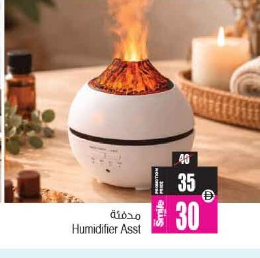 available at Ansar Mall in UAE - Sharjah / Ajman