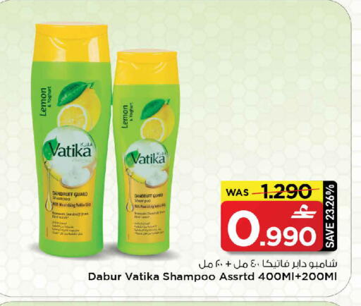 Lemon available at مارك & سايف in عُمان - مسقط‎