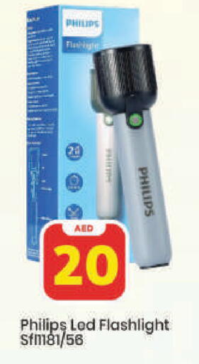 available at مارك & سيف in الإمارات العربية المتحدة , الامارات - دبي