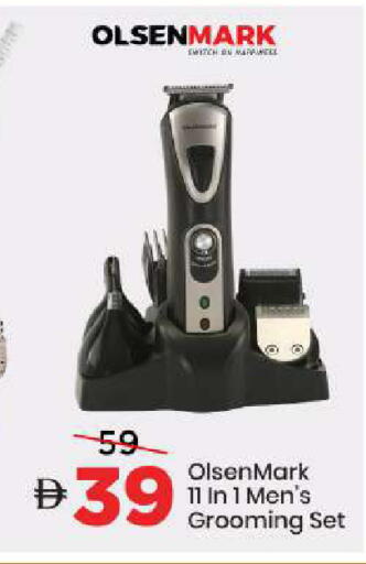 available at Mark & Save in UAE - Sharjah / Ajman