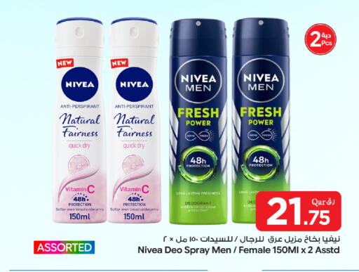 available at Bin Dawood Market in Qatar - Doha