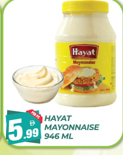 available at دريم لاند in الإمارات العربية المتحدة , الامارات - دبي