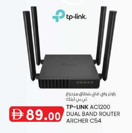 available at K M Trading  in UAE - Abu Dhabi