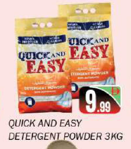 available at سوق المبارك هايبرماركت in الإمارات العربية المتحدة , الامارات - الشارقة / عجمان