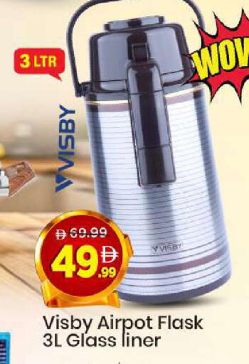 available at مارك & سيف in الإمارات العربية المتحدة , الامارات - الشارقة / عجمان