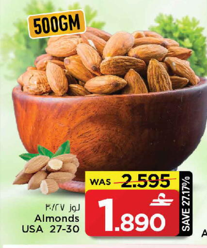 available at مارك & سايف in عُمان - صُحار‎