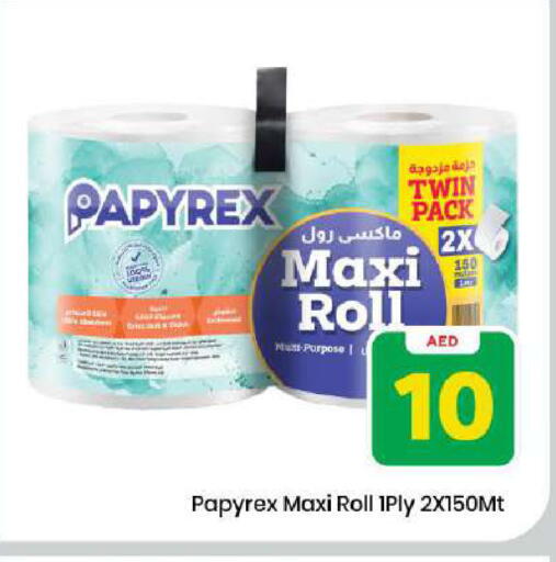 available at مارك & سيف in الإمارات العربية المتحدة , الامارات - دبي