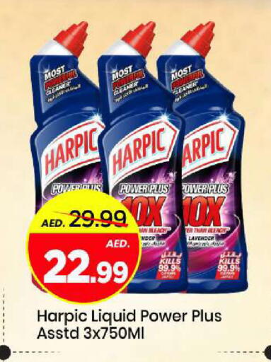 available at Mark & Save in UAE - Sharjah / Ajman