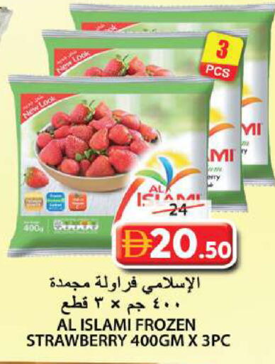 Strawberry available at جراند هايبر ماركت in الإمارات العربية المتحدة , الامارات - الشارقة / عجمان