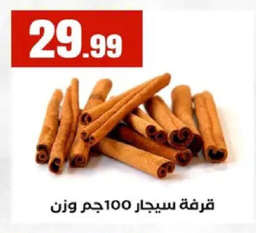 available at مارت فيل in Egypt - القاهرة