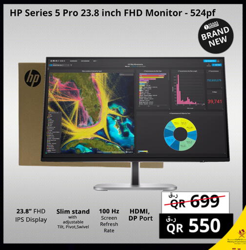 available at Prestige Computers in Qatar - Al Daayen