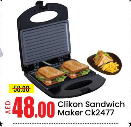 Mango available at مانجو هايبرماركت in الإمارات العربية المتحدة , الامارات - دبي