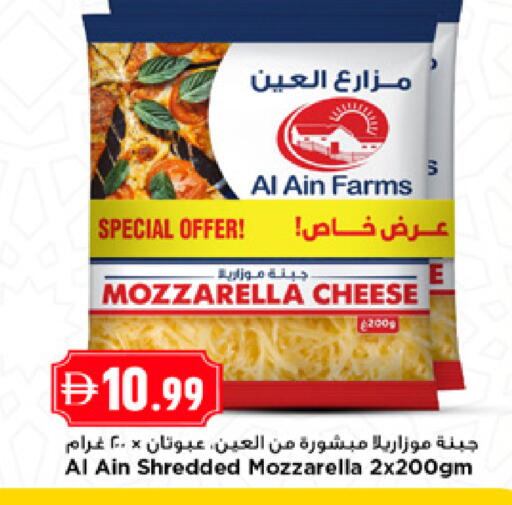 available at New Mart Hypermarket in UAE - Sharjah / Ajman