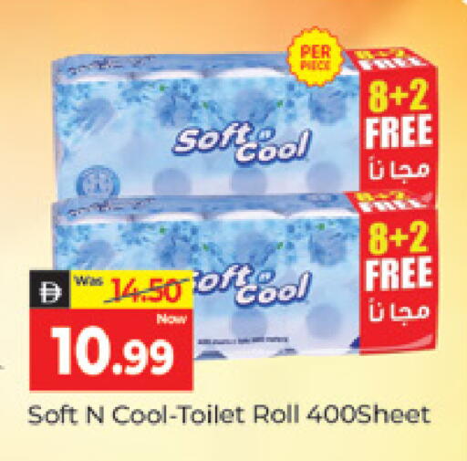 available at المدينة in الإمارات العربية المتحدة , الامارات - دبي