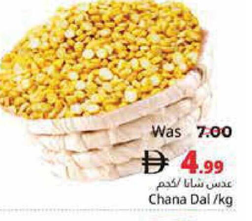 available at Pasons Hypermarket in UAE - Fujairah