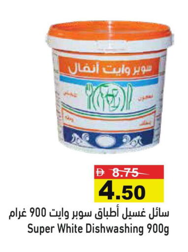 available at أسواق رامز in الإمارات العربية المتحدة , الامارات - رَأْس ٱلْخَيْمَة