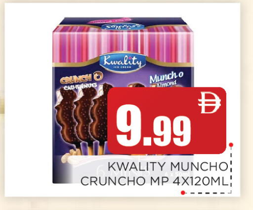 available at اينس المدينة هايبرماركت in الإمارات العربية المتحدة , الامارات - الشارقة / عجمان