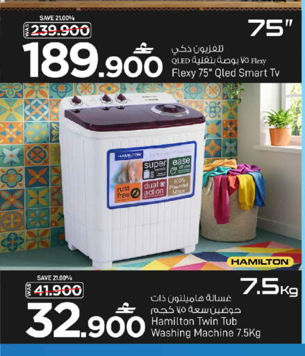 available at MARK & SAVE in Oman - Sohar