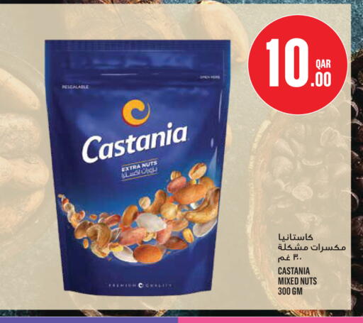 available at Monoprix in Qatar - Al Wakra