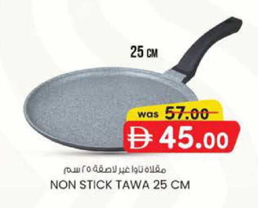 available at K M Trading  in UAE - Abu Dhabi
