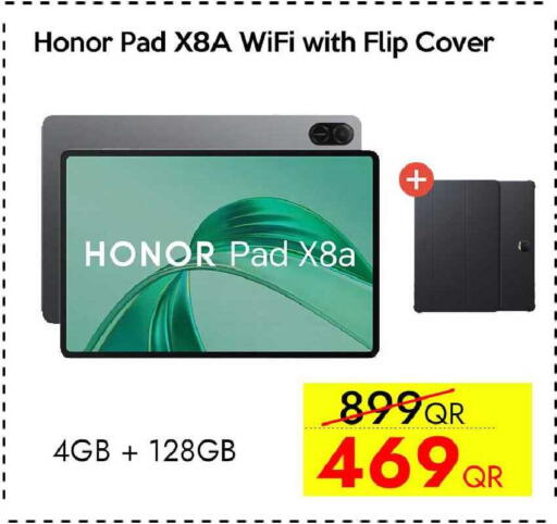 available at سيل بلاينت للهواتف in قطر - الدوحة