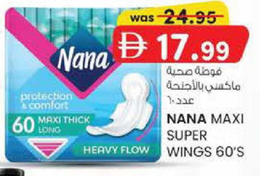 available at Safa Express Supermarket in UAE - Al Ain