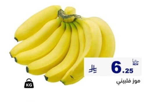 available at أسواق رامز in مملكة العربية السعودية, السعودية, سعودية - المنطقة الشرقية