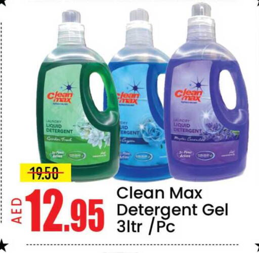 Mango available at مانجو هايبرماركت in الإمارات العربية المتحدة , الامارات - دبي