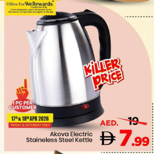 available at Mark & Save in UAE - Sharjah / Ajman
