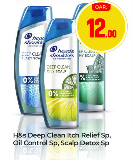 available at باريس هايبرماركت in قطر - الريان