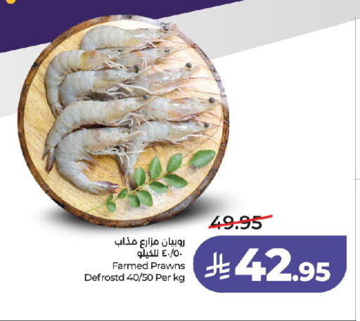 available at لولو هايبرماركت in مملكة العربية السعودية, السعودية, سعودية - جدة