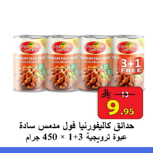 available at شركة محمد فهد العلي وشركاؤه in مملكة العربية السعودية, السعودية, سعودية - الأحساء‎