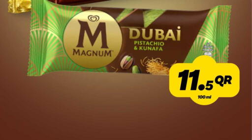 available at Snoomart in Qatar - Umm Salal