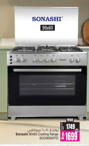 available at أنصار مول in الإمارات العربية المتحدة , الامارات - الشارقة / عجمان