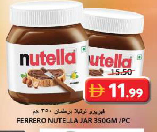 available at جراند هايبر ماركت in الإمارات العربية المتحدة , الامارات - الشارقة / عجمان