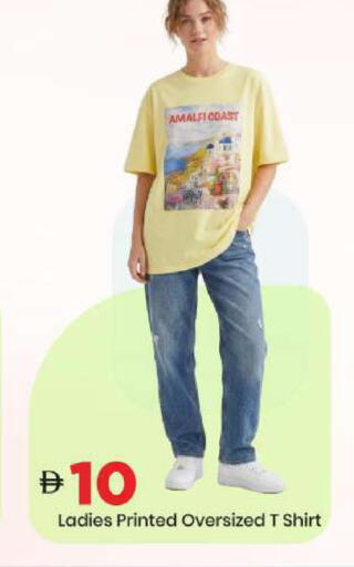 available at Mark & Save in UAE - Sharjah / Ajman