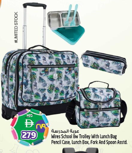 available at Safari Hypermarket in UAE - Sharjah / Ajman