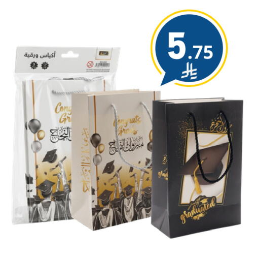 available at نسيم الموج in مملكة العربية السعودية, السعودية, سعودية - الرياض